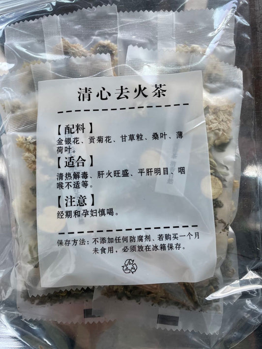 清心去火茶