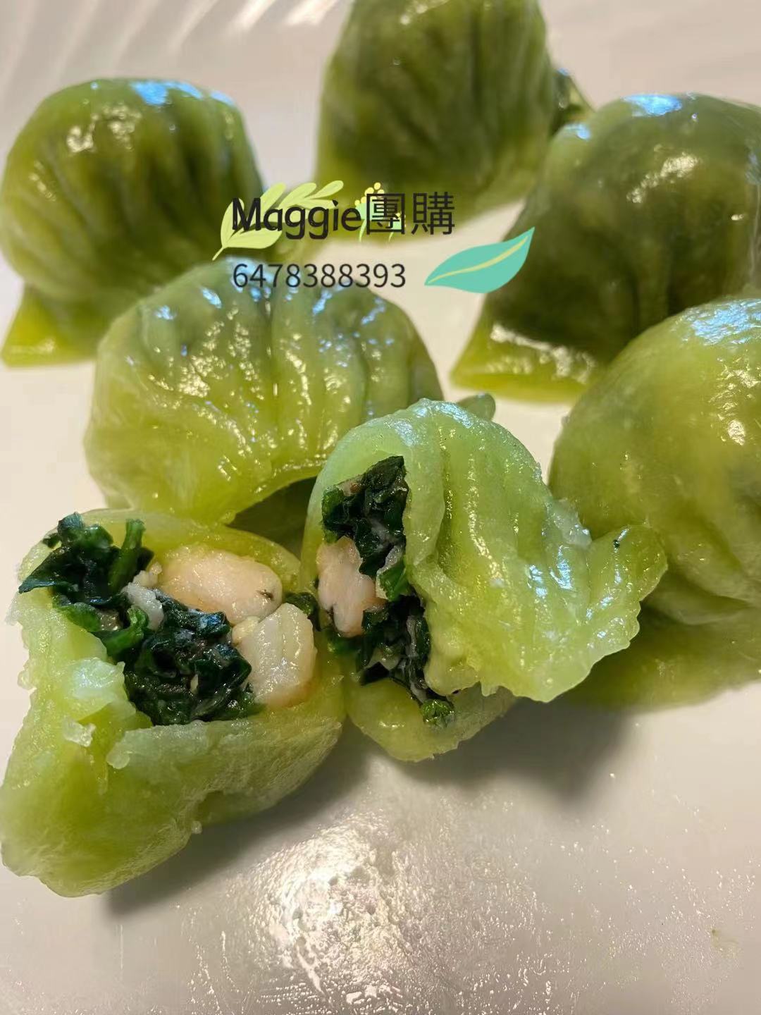 菠菜蝦餃 Spinach Shrimp Har Gow