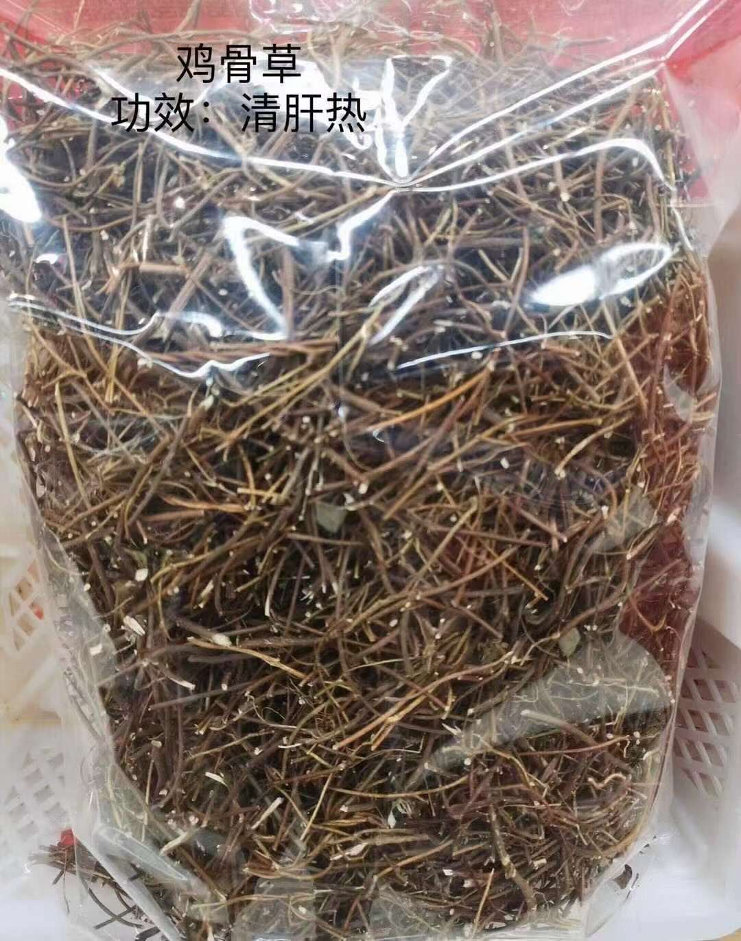 雞骨草