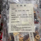 五寶茶