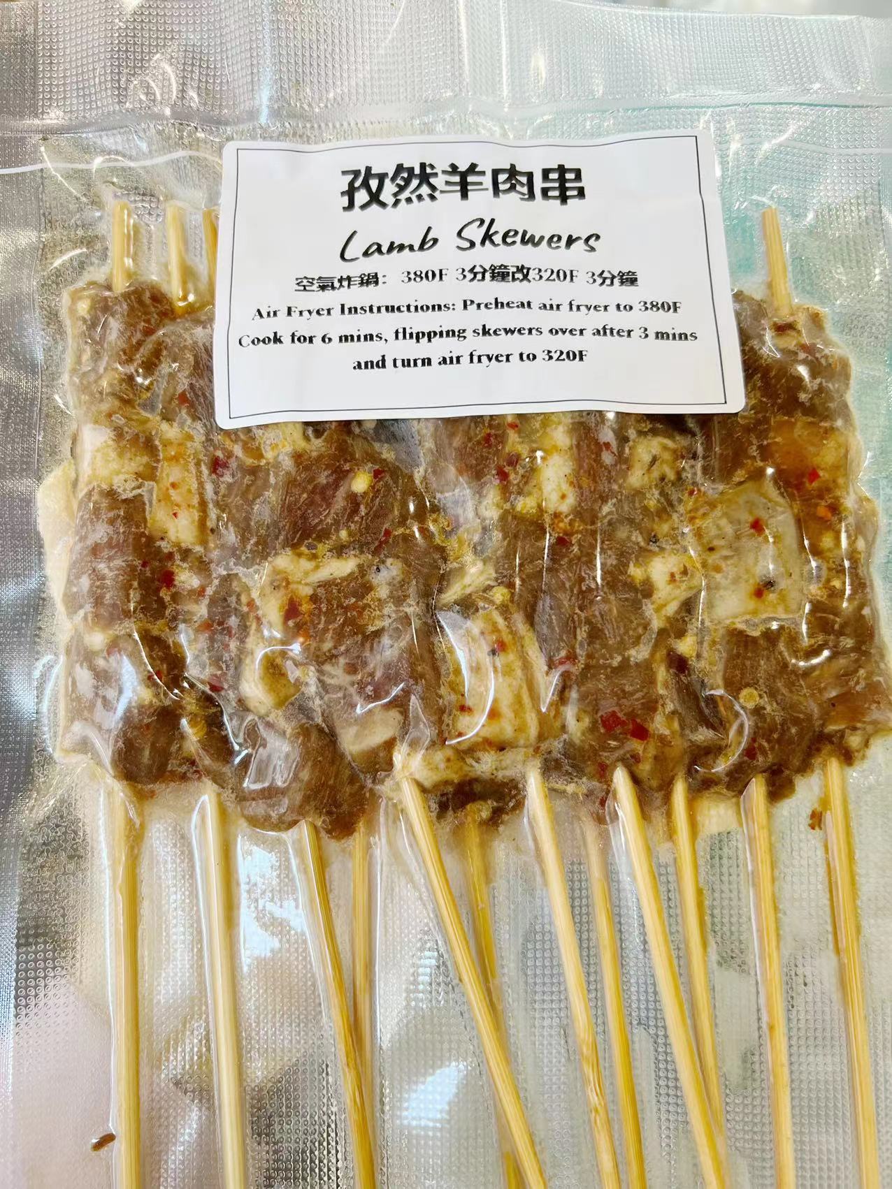 手工串燒孜然羊肉 Cumin Lamb Skewer