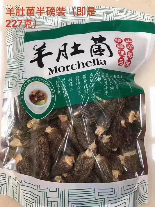 特級羊肚菌