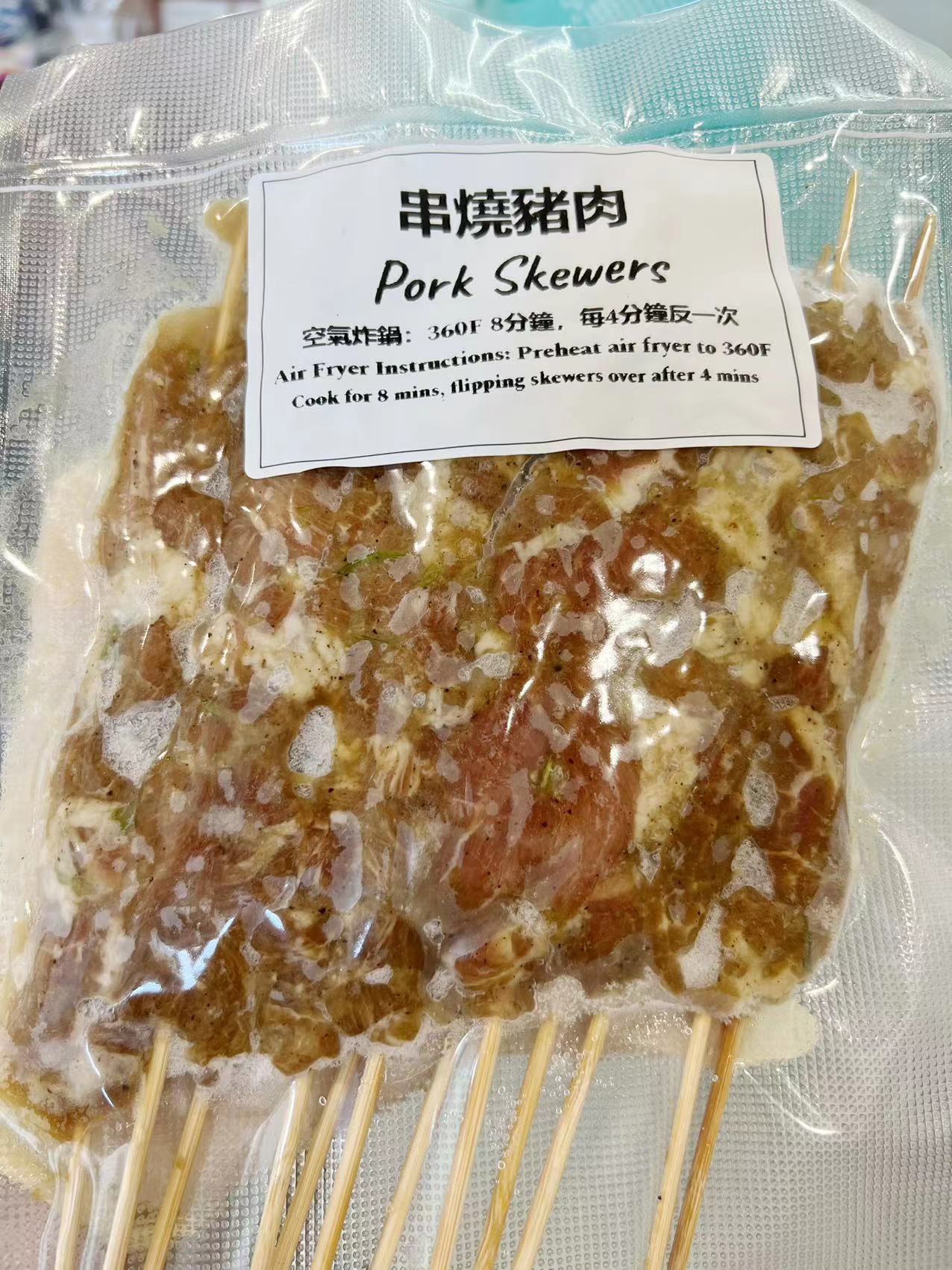 手工串燒豬肉 Pork Skewer