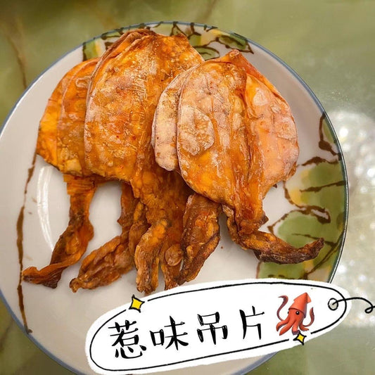 吊片王🦑 – 泰式地道風味 Spicy Thai Dried Squid