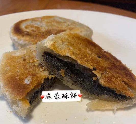 麻蓉煎酥餅 Black Sesame Pancake