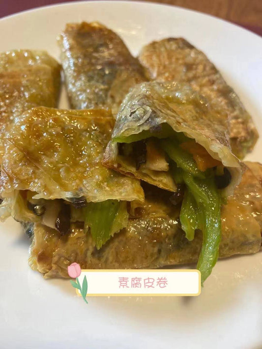 素腐皮卷 Vegetarian Bean Curd Roll