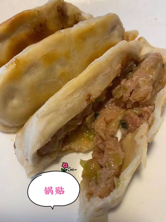 豬肉鍋貼 Pan-fried Pork Dumpling