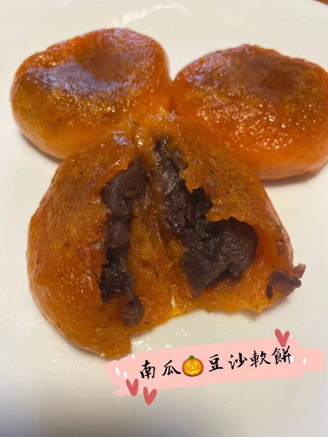 南瓜豆沙軟餅 Squash & Red Bean Soft Pancake