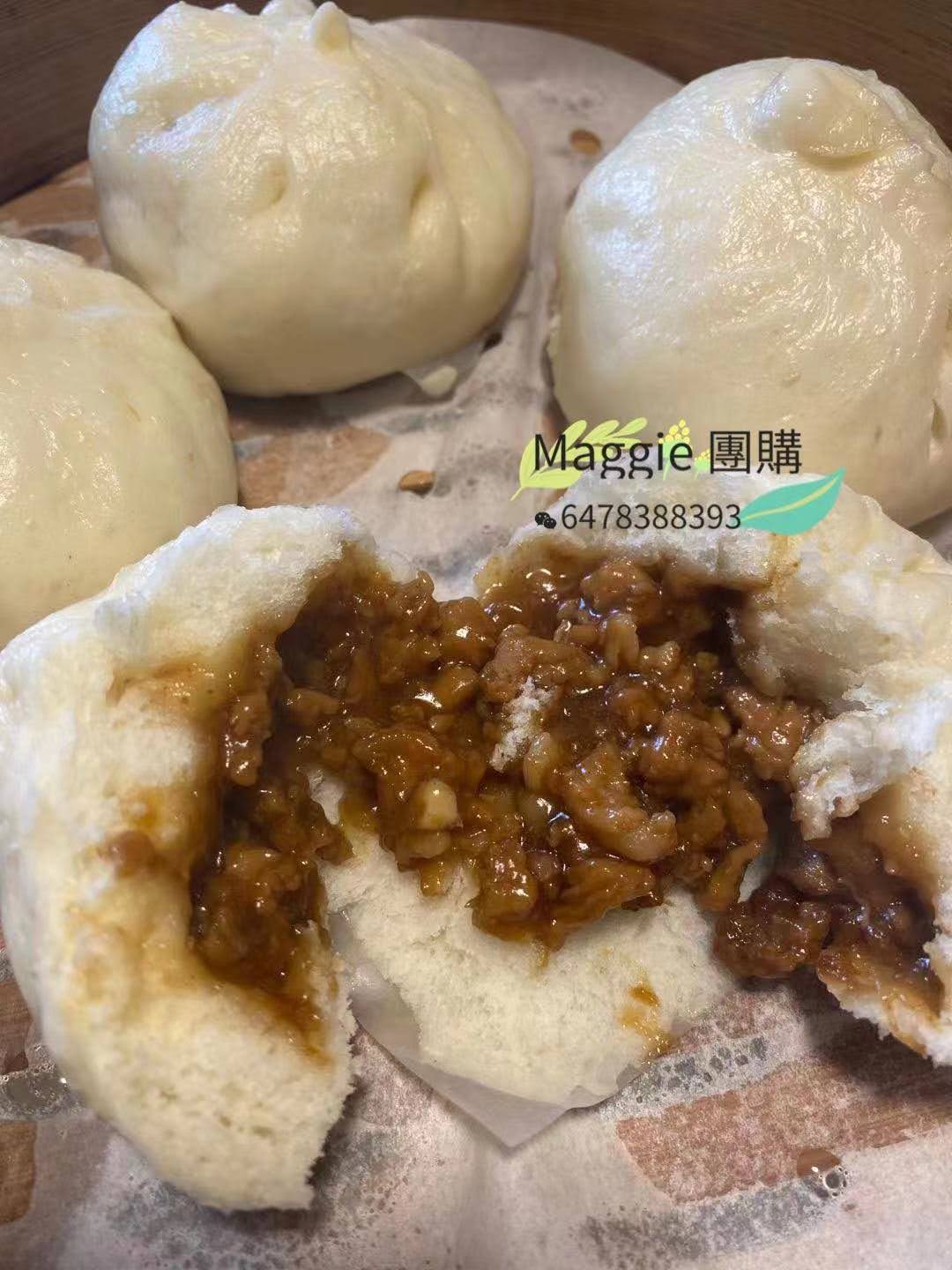 爆汁叉燒包 Juicy BBQ Pork Bun