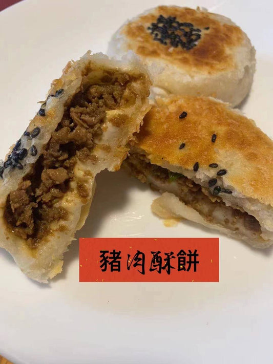 豬肉鹹酥餅 Savory Pork Pancake