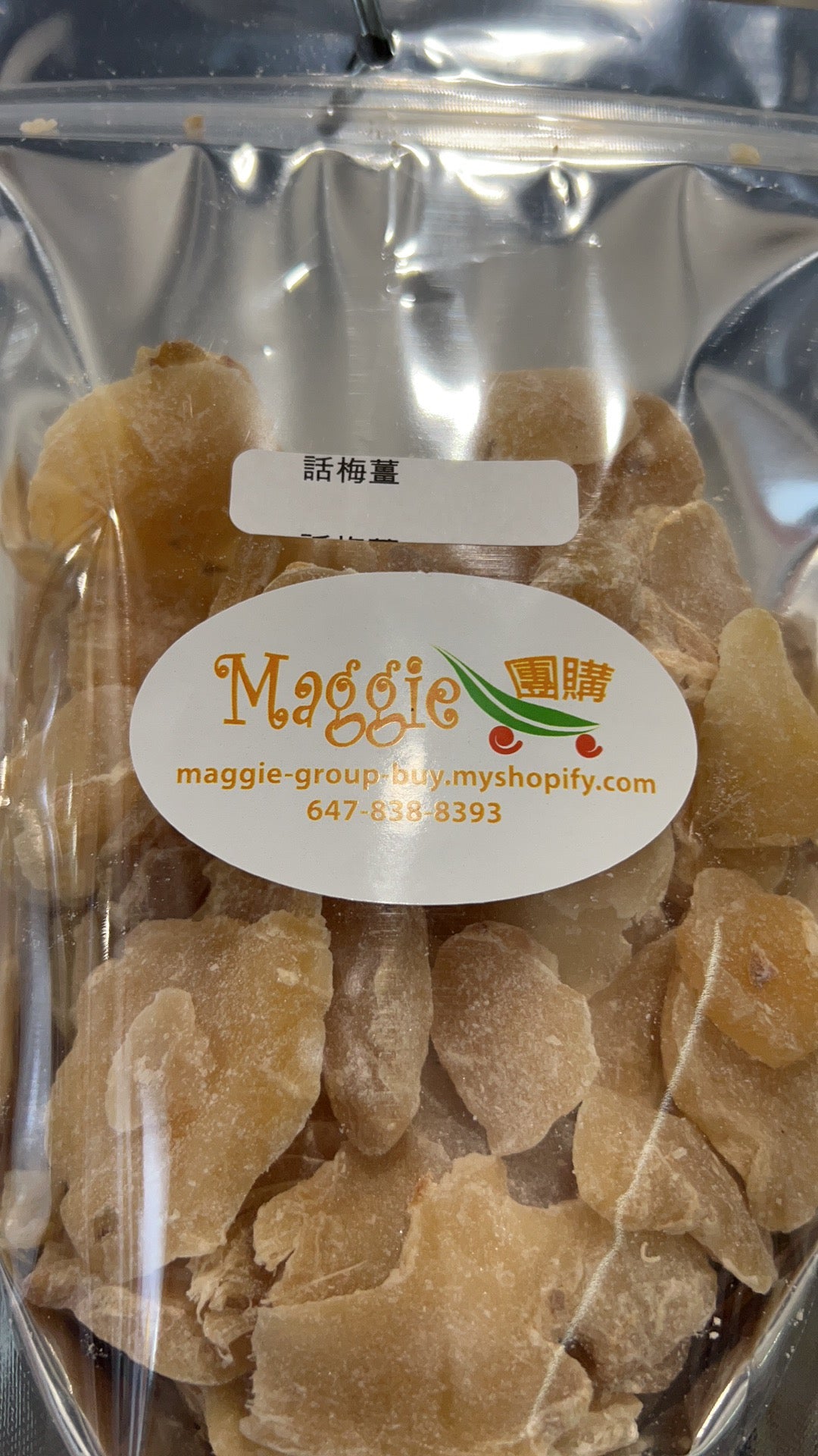 話梅薑 Dried ginger with plum flavor